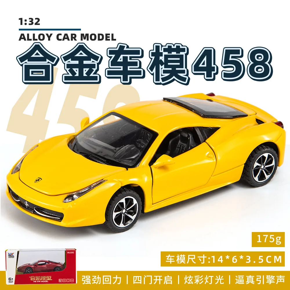 Decor Lighting Returns - 1: 32 simulation Ferrari pull method